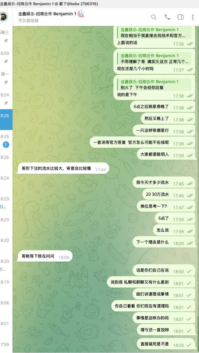 金鑫鲨鱼黑平台，中奖就说不能买免费非人工投注。